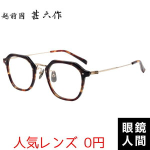 Kl ዾ ߂ Y { I] ZCh `^ Rr Klt[ zOrZ EZ-045 2 47
