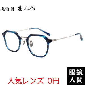 Kl ዾ ߂ Y { I] ZCh `^ Rr Klt[ zOrZ EZ-045 3 47