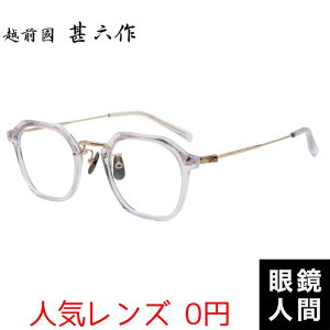 Kl ዾ ߂ Y { I] ZCh `^ Rr Klt[ zOrZ EZ-045 6 47