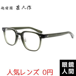 Kl ዾ ZCh ZChKl ZChዾ I] uh { zOrZ JN-093 5 50