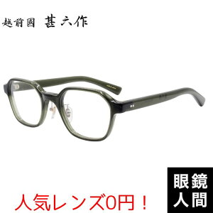 p` wLTS Zp` Kl ዾ ߂ ZCh I] Klt[ zOrZ JN-094 5 50