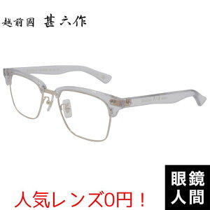 c NVbN T[g u[ ZCh Kl I] uh { zOrZ JN-095N 6 52