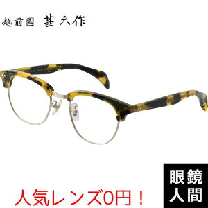 T[g u[ T[gu[ Kl ZCh I] uh { zOrZ JN-092 4 49