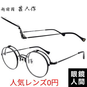   ˏグKl ˏグ  Kl I] uh { zOrZ JN-087 5 45