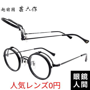   ˏグKl ˏグ  Kl I] uh { zOrZ JN-088 1 43