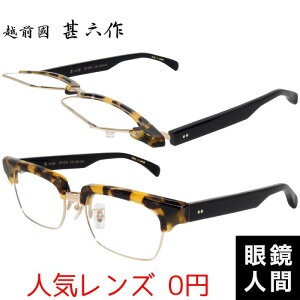 zOrZ ˏグ T[g u[ Kl t[ ZCh g[^X Y uh I] ዾ El { JN 050 5 53 xt TOX