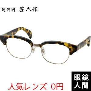 zOrZ T[g u[ EFg Kl t[ ZCh g[^X Y uh I] ዾ { JN 031 5 52 xt TOX Vዾ