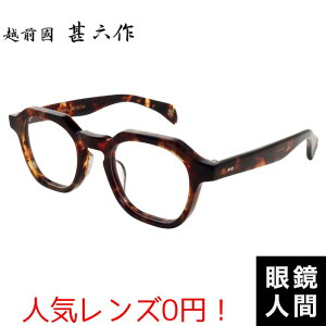 ZCh Kl ዾ ZChKl ZChዾ I] uh { zOrZ JN-091 2 48