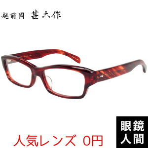 zOrZ XNGA Kl t[ bh TT Y ZCh I] ዾ { rmZ 6 56