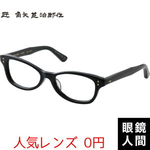 prY Kl ዾ ߂ ZCh t[ Klt[ { Y I] E C 53