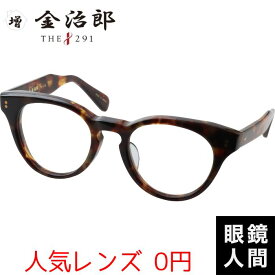 金治郎 メガネ 眼鏡 セルロイド ブランド 鯖江 日本製 国産 THE291 MK-036 2 50