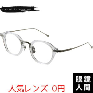 Kl ዾ Klt[ ዾt[ { Y I] I[CAC Leowl in eye Lo-110 2 45