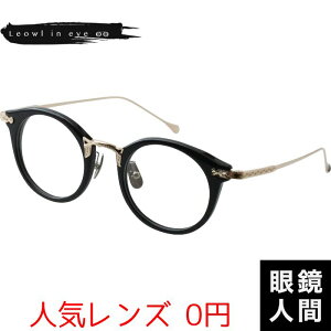 Kl ዾ t[ I]Kl I]ዾ { Y I] I[CAC Leowl in eye Lo-111 1 46