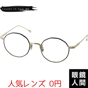 I[CAC Leowl in eye p` `^  I] Kl t[ uh { Lo-01 1 49