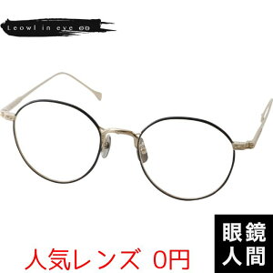 I[CAC Leowl in eye {Xg `^  I] Kl t[ uh { Lo-02 1 49