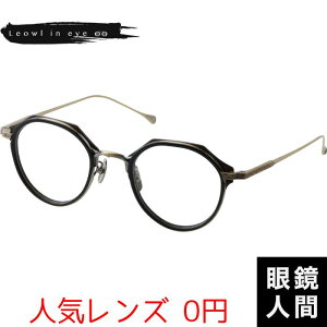 I[CAC Leowl in eye {Xg Rr  I] Kl t[ uh { Lo-04 1 47
