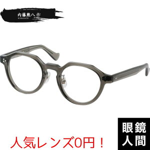 F Kl ዾ NEpg ZCh I]Kl I]ዾ I] uh { N-121 4 47