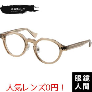 F Kl ዾ NEpg ZCh I]Kl I]ዾ I] uh { N-121 6 47