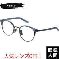 楽天市場】内藤熊八作の通販 