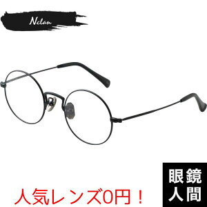    Kl ۃKl Eh 䌧 I] { ዾ GkN Nclan NC-002B 4 46