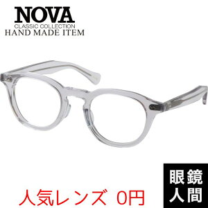 I] ZCh Kl ዾ ZChKl ZChዾ { Y HAND MADE ITEM H-4028 5 46