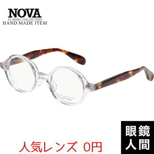 mo m@ NOVA  Kl Eh ZCh I] { HAND MADE ITEM H-4020 4 44