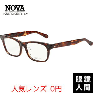 mo m@ NOVA 傫 傫 Kl EFg ZCh I] { HAND MADE ITEM H-4025 2 58