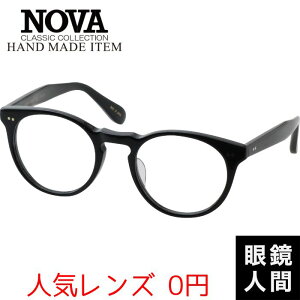 mo m@ NOVA Kl {Xg ZCh I] { HAND MADE ITEM H-4022 1 48