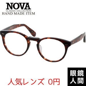 mo m@ NOVA Kl {Xg ZCh I] { HAND MADE ITEM H-4022 2 48