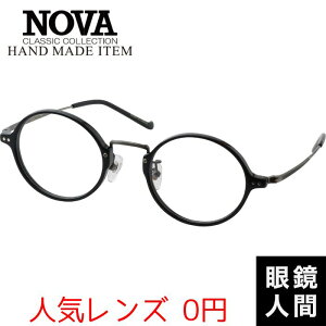 mo m@ NOVA  Kl Eh AZe[g I] { HAND MADE ITEM H-5036 1 47