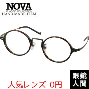 mo m@ NOVA  Kl Eh AZe[g I] { HAND MADE ITEM H-5036 4 47