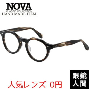 mo m@ NOVA Kl NEpg ZCh I] { HAND MADE ITEM H-4026 3 47