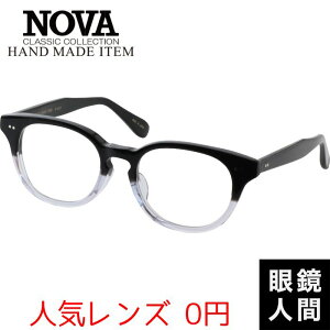mo m@ NOVA Kl EFg ZCh I] { HAND MADE ITEM H-4027 4 50