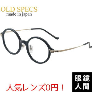 ۃKl Eh Rr Kl t[ I] Y { I[hXybNX OLD SPECS OS-5041 1 45