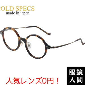 ۃKl Eh Rr Kl t[ I] Y { I[hXybNX OLD SPECS OS-5041 2 45
