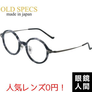 ۃKl Eh Rr Kl t[ I] Y { I[hXybNX OLD SPECS OS-5041 3 45