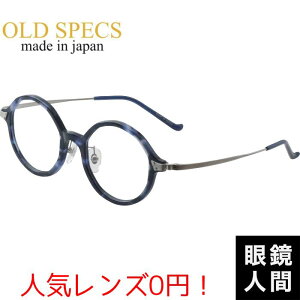 ۃKl Eh Rr Kl t[ I] Y { I[hXybNX OLD SPECS OS-5041 4 45