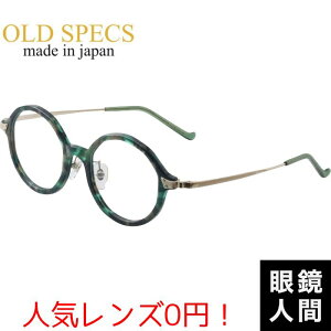 ۃKl Eh Rr Kl t[ I] Y { I[hXybNX OLD SPECS OS-5041 5 45