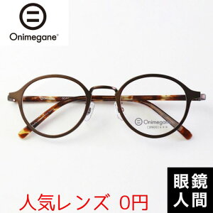 IjKl Onimegane Kl ዾ ߂ {Xg Rr Y I] OG-8101 ABR 47
