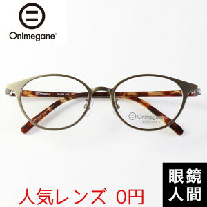 IjKl Onimegane   Kl ዾ ߂ {Xg Rr Y I] OG-8301 AGR 49
