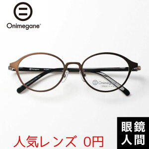 IjKl Onimegane   ۃKl ۊዾ ۂ߂ Eh Rr Y I] OG-8303 ABR 49