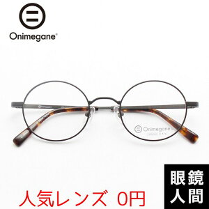 IjKl Onimegane ۃKl ۊዾ ۂ߂ Eh `^ Y I] OG-7211 DGY 46
