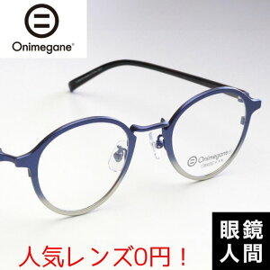Of[V Rr Kl t[ Y fB[X Y I] IjKl Onimegane OG-9101 BL 47
