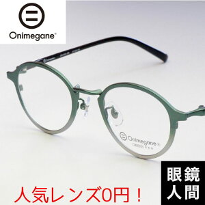 Of[V Rr Kl t[ Y fB[X Y I] IjKl Onimegane OG-9101 GR 47