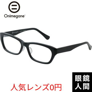 IjKl I] Kl uh Y fB[X  킢 { Onimegane OG-8701 BK 56