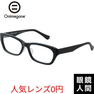 IjKl I] Kl uh Y fB[X  킢 { Onimegane OG-8701 BKM 56