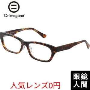 IjKl I] Kl uh Y fB[X  킢 { Onimegane OG-8701 DA 56