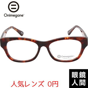 IjKl Onimegane Kl ዾ ߂ EFg ZCh Y I] OG-7703 DA 53