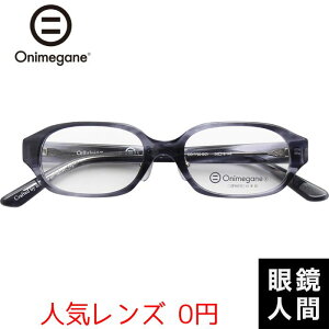 IjKl Onimegane   Kl ዾ ߂ XNGA ZCh Y I] OG-7705 BGY 50