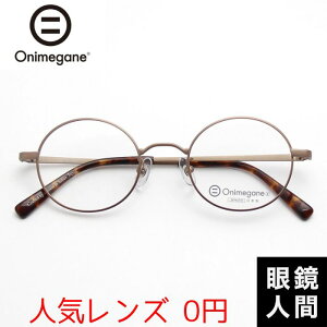 IjKl Onimegane ۃKl ۊዾ ۂ߂ Eh `^ Y I] OG-7211 ABR 46
